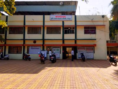 Bajara Samiti Mukhya Karyalaya